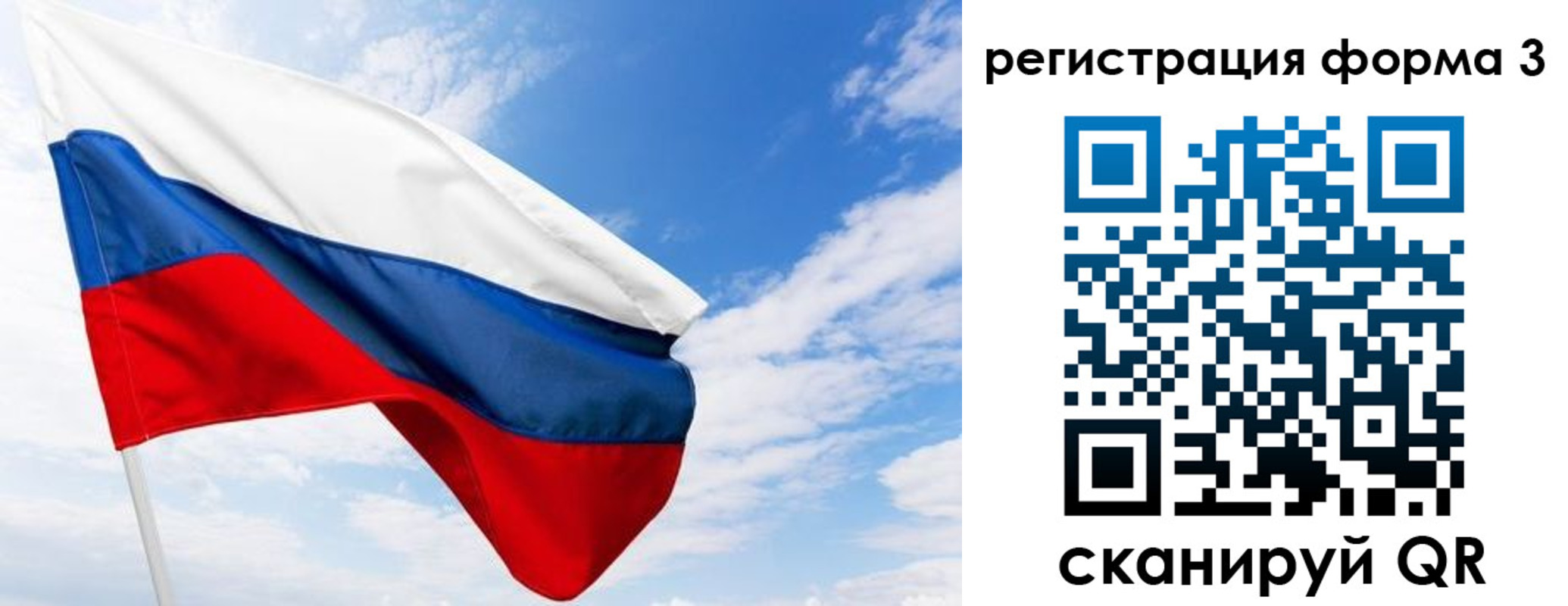 прописка для работы в Ипатово