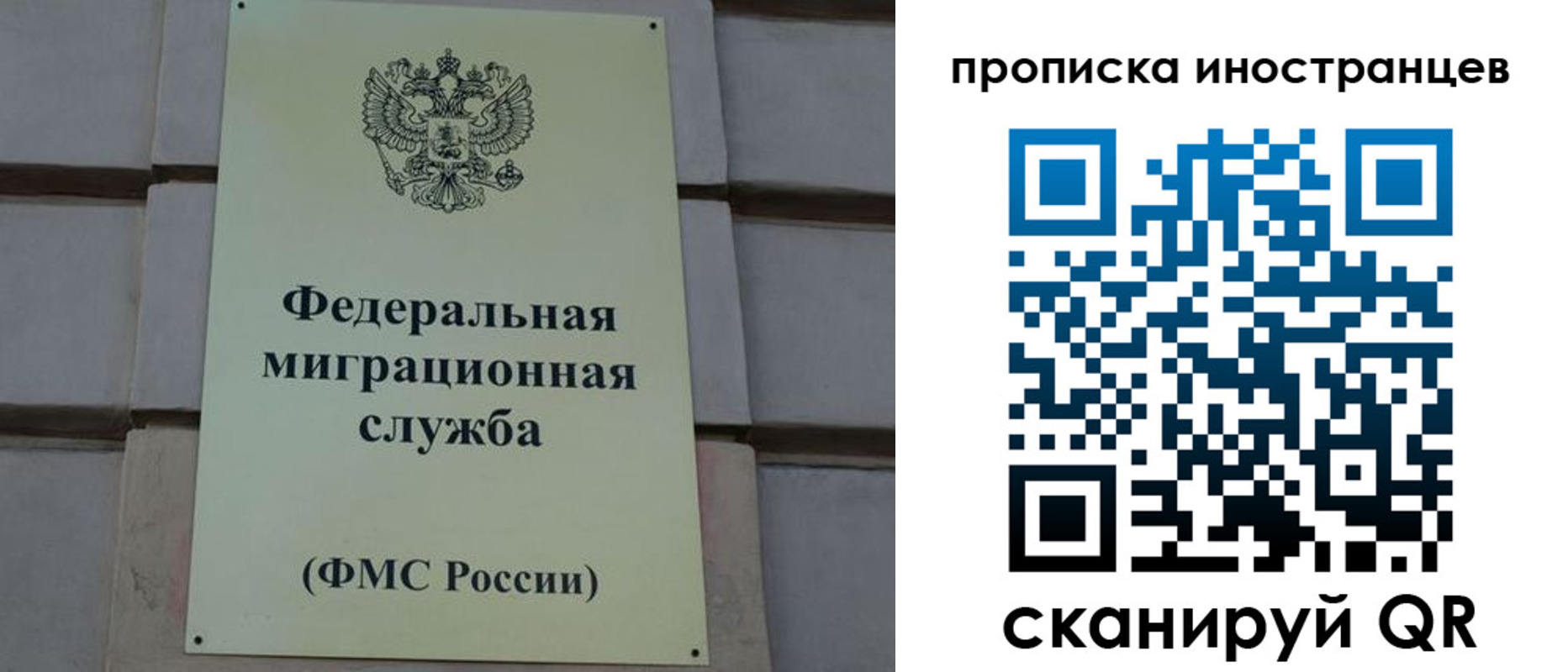 прописка в квартире в Ипатово