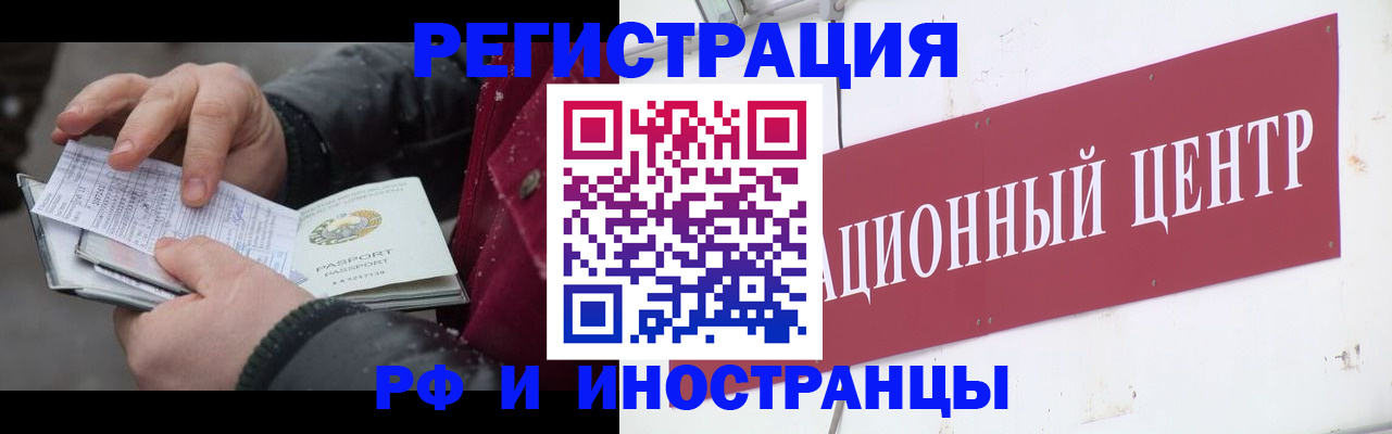 пропишу в квартире в Ипатово